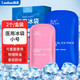 藍(lán)洛 醫(yī)用冰袋反復(fù)使用物理降溫兒童退熱冷敷冰袋運動冰敷膝蓋腳踝