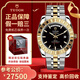 【二手99新】帝舵（TUDOR）經(jīng)典系列男表精鋼間金全自動(dòng)機(jī)械二手奢侈品夜光男士腕表 【41MM】黑盤間金條釘 M23013-0019