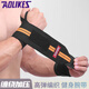 AOLIKES 護(hù)腕繃帶綁帶運(yùn)動(dòng)手腕扭傷助力帶健身手套力量訓(xùn)練舉重硬拉舉鐵 黑夾橙色2只 均碼 調(diào)節(jié)款分左右手