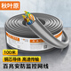 秋葉原（CHOSEAL）百兆網(wǎng)線【0.45±0.01mm】非屏蔽純銅雙絞線 家裝網(wǎng)絡(luò)工程安防監(jiān)控線 灰色 100米 QS2650AT100