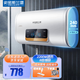 史密斯蘭堡【上門安裝】電熱水器電家用扁桶雙膽洗澡儲水式熱水器一級能效出水?dāng)嚯姵鲎夥课菪⌒退贌崴?60L 2200W 雙膽速熱 遙控觸屏 出水?dāng)嚯? title=