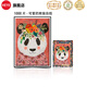 HEYE成人拼圖德國進(jìn)口高難度動(dòng)物拼圖減壓治愈平面拼圖生日情人節禮物 1000片-可愛(ài)的熊貓自拍