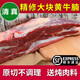 李師傅清真牛腩肉原切大塊精修新鮮牛腩肉胸腩肉散養(yǎng)黃牛肉【順豐冷鏈】 黃牛腩肉 5斤