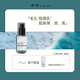 水兮（SHUIXI） 水潤膠原精華乳 補(bǔ)水鎖水嫩膚保濕乳液男女清爽不油 【小綠瓶】復(fù)顏緊致精華乳 80ML
