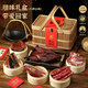 皇中皇 臘味大禮盒火腿臘腸五花肉醬鴨柴火臘肉1850g中秋禮品送禮團(tuán)購(gòu)