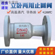 H42S-16立臥兩用止回閥 蒸汽鍋爐消音單向閥DN25 40 50 65 80 100 dn25-高溫蒸汽止回閥