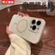 京工智造【自帶鏡頭膜】適用蘋果14promax手機(jī)殼iPhone14保護(hù)套magsafe磁吸充電車載全包防摔液態(tài)硅膠男女 【古董白】親膚手感丨贈(zèng)鋼化膜 iPhone 14