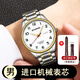 伯恩（BOARRNE）中老年老人手表男發(fā)條自動(dòng)機(jī)械表夜光防水 送爸爸爺爺父親節(jié)禮物 數(shù)字間金鋼帶男表（升級(jí)進(jìn)口芯）