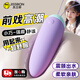 杰士邦跳蛋情趣用品女生專(zhuān)用小玩具成人高級(jí)自慰器電動(dòng)跳彈調(diào)情性工具 【強(qiáng)震激顫-小巧便攜】可插入Q糖跳蛋