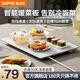 蘇泊爾（SUPOR）暖菜板飯菜保溫板 熱菜板保溫板電熱板加熱板熱菜神器加熱菜板多功能大功率快速升溫 BF4028A803