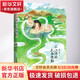 三江源的扎西德勒 學(xué)生課外閱讀 推薦閱讀 兒童文學(xué) 圖書(shū)