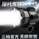 TDGO摩托車(chē)射燈強光led大燈改裝機車(chē)超亮電瓶電動(dòng)車(chē)燈爆閃外置鋪路燈 9珠1對-12-85V通用-只帶強光模式