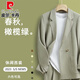 皮爾卡丹（pierre cardin）品牌輕奢帥氣新款寬松西服套裝男潮流輕熟休閑商務(wù)針織小西裝外套 橄欖綠【西裝_T恤_褲子】 L 175/92A/50
