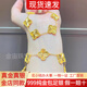 金宙黃金四葉草手鏈999足金包足銀時尚百搭五花幸運手環(huán)生日送老婆禮 雙層四葉草手鏈總重約14.5克 包金2.5克
