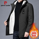 皮爾卡丹（pierre cardin）2025春秋新款男士外套休閑寬松中長(cháng)款風(fēng)衣帥氣潮INS百搭大碼 黑色 【加厚】 加絨 3XL 適合體重(165-180斤)