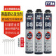 賽磊那 65發(fā)泡膠 聚氨酯泡沫膠槍門(mén)窗填縫劑 防水防潮膨脹填充發(fā)泡劑 65白色3支裝(引管)