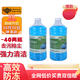 碩基（SUOTJIF）北方冬季防凍玻璃水 東北汽車(chē)防凍玻璃 汽去污劑 -30度  2瓶裝