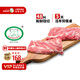 阿牧特 內(nèi)蒙古生鮮冷鮮肉羊上腦1000g 現(xiàn)殺新鮮羊肉塊2斤 1000g
