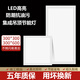 金雨萊集成吊頂led燈300x600廚房衛(wèi)生間燈扣板嵌入式30x60平板燈吊頂燈 30*30cm超亮白光20W