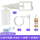 若高醫用灌腸器家用成人排便洗腸工具肛門(mén)沖洗清腸機器潤腸通便秘神器家用水療儀 GC機器+沖洗頭配件1套+肥皂水1瓶