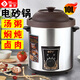 萬(wàn)宇紫砂電燉鍋陶瓷內(nèi)膽家用電湯鍋?zhàn)仙板侅覝伆局箦侅抑酂踔箦伾衿?銀色 10L 【適合10-15人】