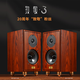 派揚致敬3 密閉式書(shū)架HIFI音箱5英寸無(wú)源高保真發(fā)燒小音響 致敬3 紅酸枝色【5英寸音箱】 二分頻無(wú)源書(shū)架音箱