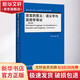 語(yǔ)言的意義 語(yǔ)義學(xué)與語(yǔ)用學(xué)導論 第3版 圖書(shū)