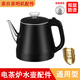 茶吧機通用燒水壺茶臺水壺單壺電熱水壺配件大全茶爐不銹鋼壺單配 雙層包膠304【全自動(dòng)】