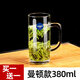 樂美雅玻璃杯家用帶把喝水杯子加厚辦公泡茶杯鋼化微波牛奶杯 曼頓380ml【2只】