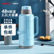 SIMELO施美樂明月保溫壺玻璃內(nèi)膽熱水瓶保溫瓶熱水壺宿舍3.2L典雅藍(lán)