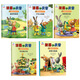 波西和皮普益智游戲書(shū)（套裝共5冊）節日倒計時(shí)+最好的朋友+戶(hù)外大探險+秘密俱樂(lè )部+涂鴉大挑戰