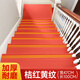 鼎極樓梯踏步墊樓梯墊臺階墊防滑墊地膠pvc耐磨幼兒園學(xué)校樓梯裝飾 桔紅黃紋【寬47cm*100cm長(cháng)】