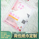 定制荷包式小包餐巾紙定做廣告錢夾紙巾廣告宣傳手帕紙訂制印LOGO