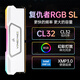 美商海盜船復仇者RGB SL 燈條 臺式機內存條DDR5 6000/6400/6800/7200 32GB(16Gx2)/64GB(32Gx2)套裝 DDR5 6400 32G(16G*2)套裝/C3