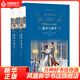 【譯林系列套裝單本自選】簡(jiǎn).愛(ài)    復活 格列佛游記 我是貓 培根隨筆全集 飛鳥(niǎo)集.新月集 唐詩(shī)三百首 課外閱讀書(shū)籍 鳳凰新華書(shū)店旗艦店 【高中段】戰爭與和平【定價(jià)108】