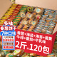 誓言果香蔥餅干薄脆兩斤整箱小蔥油餅干蛋糕點心解饞充饑零食飽腹零食