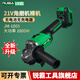銳霸角磨機(jī)鋰電大功率充電角磨機(jī)無刷無線角磨機(jī)打磨拋光切割機(jī)JM100S 角磨機(jī)100S【裸機(jī)】標(biāo)配