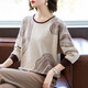 淺戀媽媽裝春秋季氣質(zhì)圓領(lǐng)條紋針織衫中老年女裝時(shí)尚內搭休閑打底毛衣