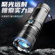 SANJICHA 超亮強光手電筒可充電激光變焦遠射防水家用大光圈安保工作照明 白激光遠射強光/電顯版