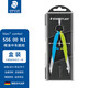 施德樓（STAEDTLER）中車(chē)圓規 精準工程繪圖工具套裝 金屬機械制圖學(xué)生考試用鉛芯款圓規-藍綠色55600-N1