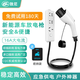 致尼電車(chē)外放電源插頭電動(dòng)汽車(chē)放電槍新能源汽車(chē)取電排插插座汽車(chē)便攜式外放電插頭板比亞迪哪吒理想 放電槍【線(xiàn)長(cháng)5米】送收納包