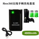 xbox360無線手柄充電電池包贈送充電線4800毫安可反復(fù)充電使用 xbox 360無線手柄充電電池包--黑色