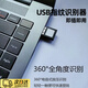 OLPAY電腦USB指紋識別登錄器 win10筆記本臺式機一體機免驅動電腦USB指紋文件加密解鎖識別登錄器Window 電腦usb指紋識別器【黑色】 文件電腦加密丨自主學習丨便攜小巧丨輕觸解鎖