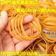 淘禧（Tao xi）50×5mm加粗加寬水果店捆綁榴蓮拉不斷100%越南進(jìn)口橡皮筋天然橡膠圈牛皮筋根 50×5mm(1斤)約350條