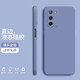 紀普 oppoa55s手機殼 oppoa36液態(tài)硅膠保護套純色液態(tài)全包直邊防摔女男軟殼套 A55S【薰衣灰】+鋼化膜