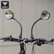 塔斯隊(duì)長(zhǎng)（TOSUOD）自行車后視鏡廣角旋轉(zhuǎn)電動(dòng)車倒車鏡摩托電瓶車通用高清凸面反光鏡 高清凸面鏡【一對(duì)】