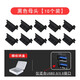 標(biāo)準(zhǔn)USB3.0插口防塵塞汽車usb母頭插口保護(hù)充電堵蓋孔塞防丟硅膠電腦臺(tái)式主板筆記本通用車載配件防 黑色【10個(gè)裝】送收納盒