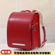 Dioorso日本小學(xué)生書(shū)包男孩女生兒童減負護脊防水耐磨雙肩背包節日禮物潮 加大版酒紅（100%日本品牌）