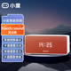 小度智能音箱 Xiaodu Sound 藍(lán)牙桌面音響  語音AI控制 鬧鐘禮物禮品 XiaoduSound靈動版 官方標(biāo)配