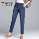 啄木鳥(niǎo)2026春秋新款彈力牛仔褲女裝高腰顯瘦百搭女士哈倫褲寬松九分褲子 002深藍色 30 【建議120-130斤】